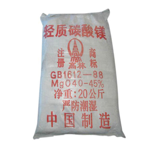 碱式本溪碳酸镁生产厂家有哪些？高林碱式本溪碳酸镁供应介绍