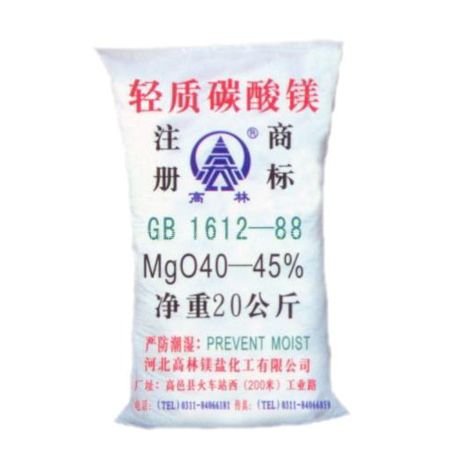 本溪搪瓷釉料用碳酸镁使用说明